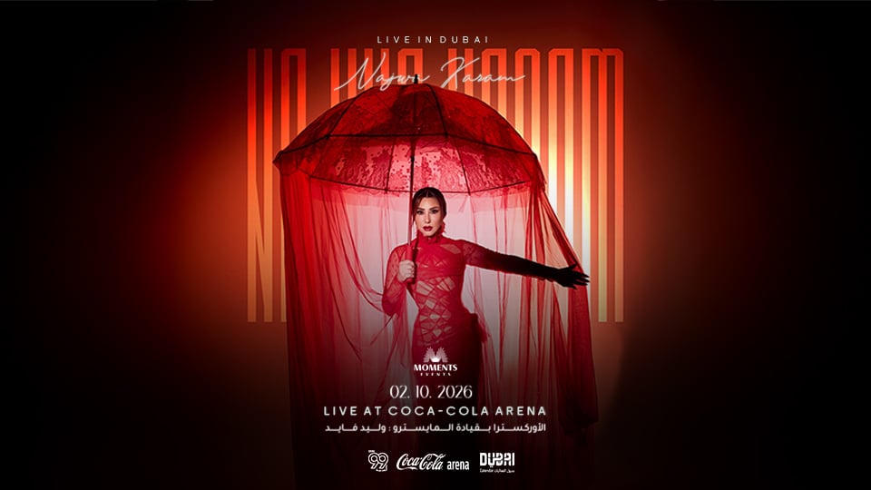 Najwa Karam live in Dubai, Dubai