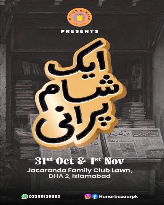 Aik Shaam Purani by Hunar Bazaar, Islamabad