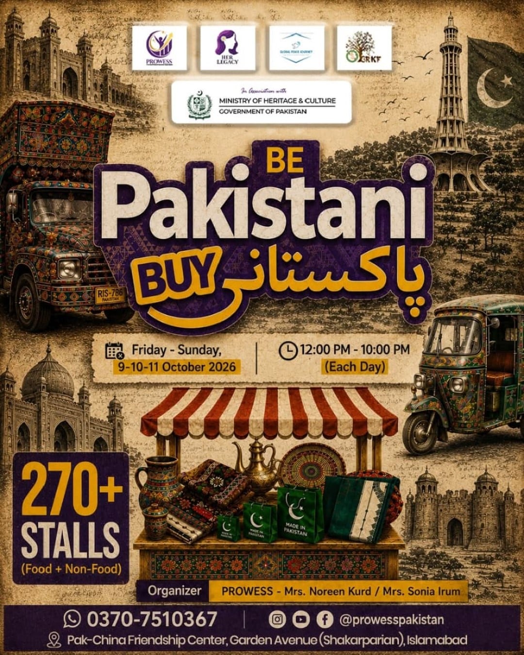 Be Pakistani, Buy Pakistani 2026, Islamabad