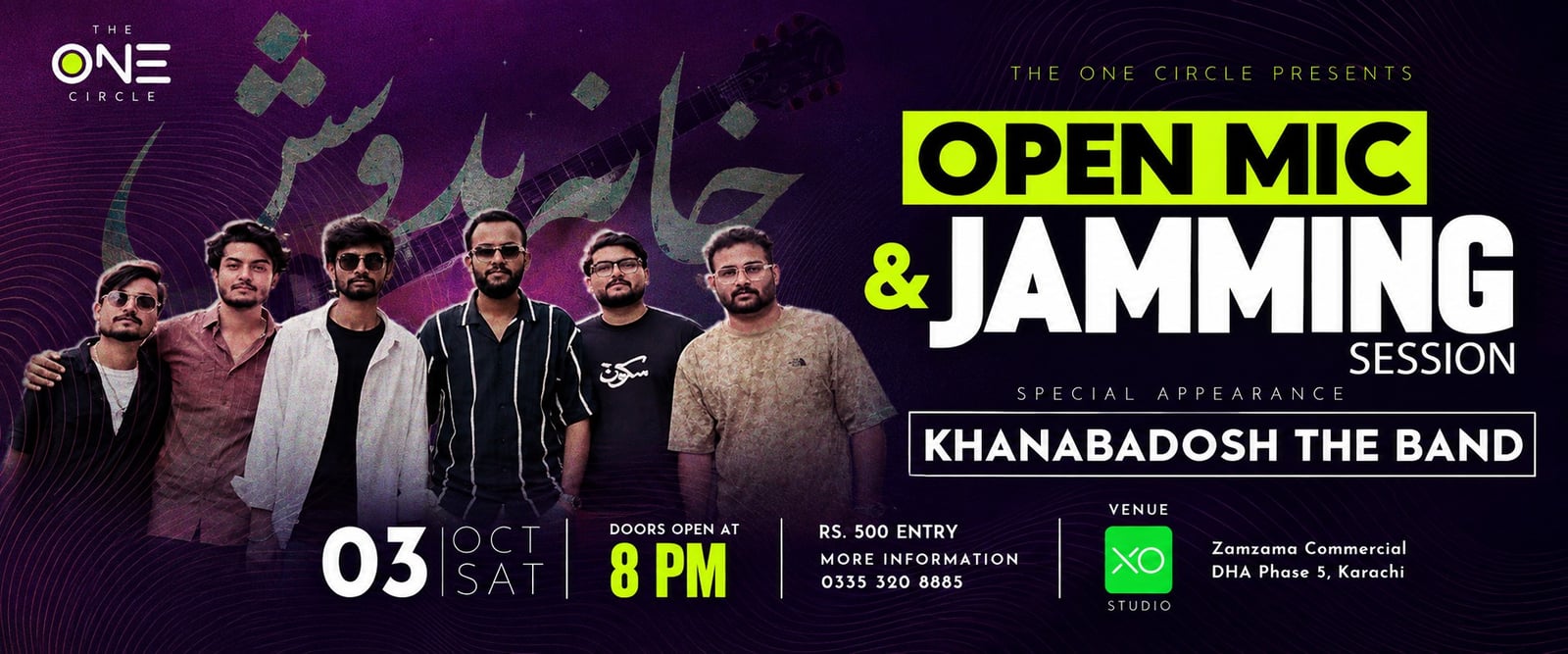 TOC Open Mic Karachi (every Saturday), Karachi