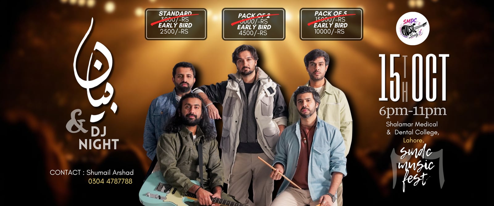 SMDC Music Fest 26 ft. Bayaan + DJ night, Lahore