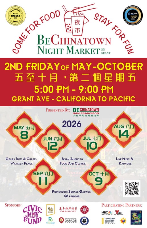 BeChinatown Night Market on Grant, San Francisco