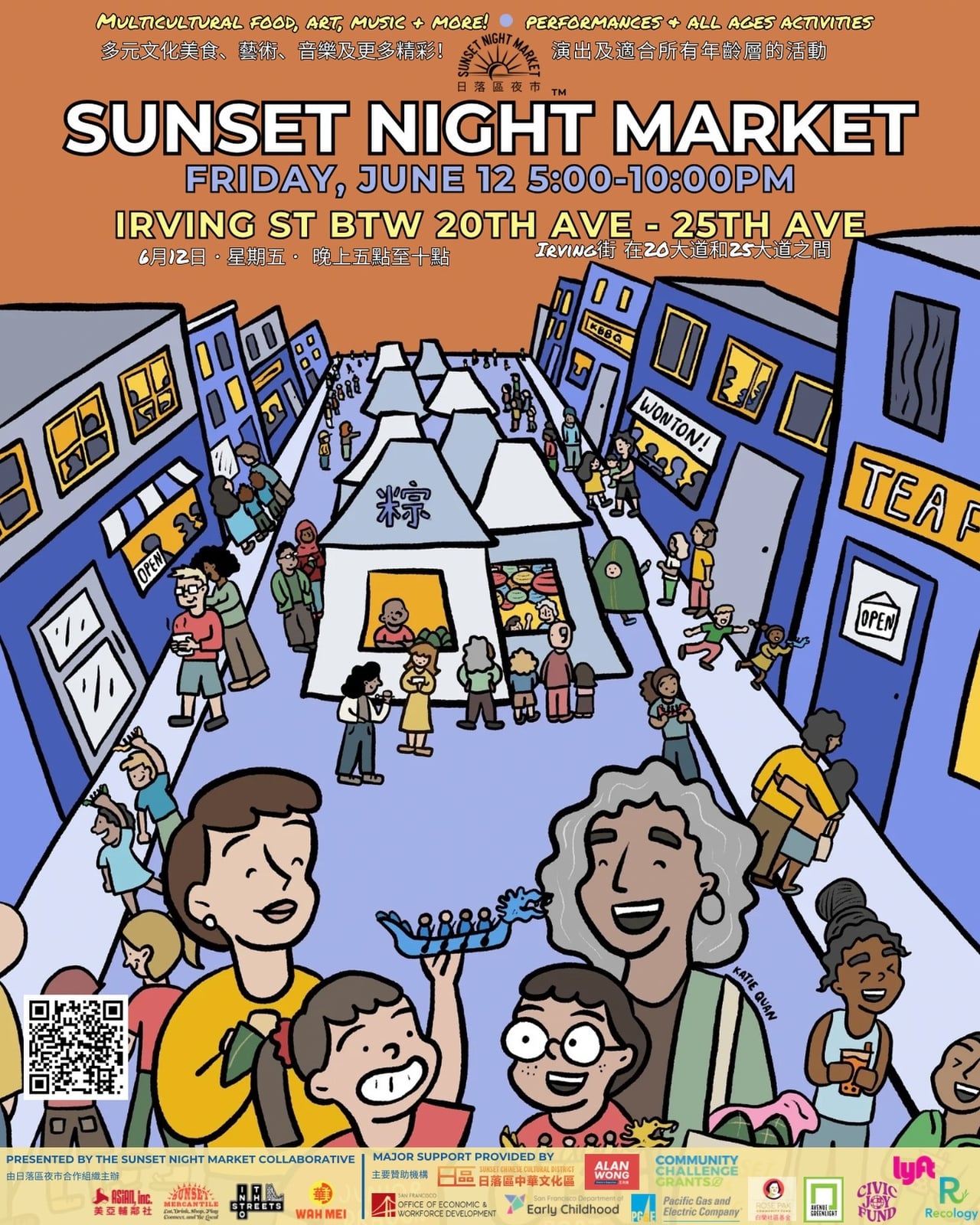 Sunset Night Market: Dong Zhi Holiday Market, San Francisco